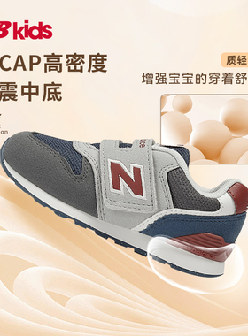 Newbalance nb童鞋 4-14岁中大童时尚拼接舒适休闲鞋996JO3