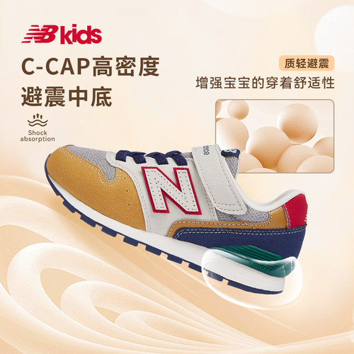 【官方正品】NB儿童运动鞋996