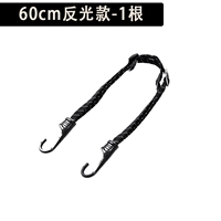 60 см четырехцепочечной бифуркированной отражающей модели [Universal Model] одна