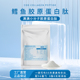 海南华研鳕鱼小分子胶原蛋白肽粉原料补充液态饮口服活性肽正品