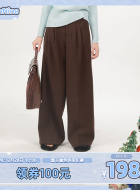 【五百推荐】ZC.TenNine 慵懒宽松直筒复古咖色休闲长裤