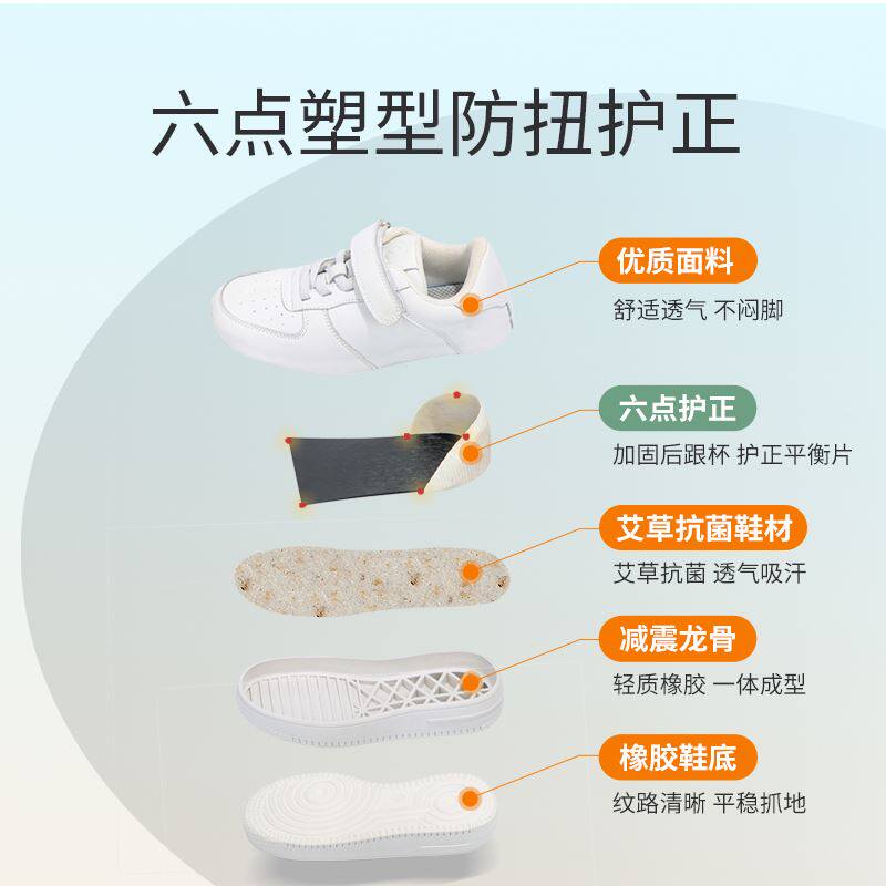 斯乃纳儿童运动鞋春秋2023新款男女童小白鞋学生透气轻便白色板鞋