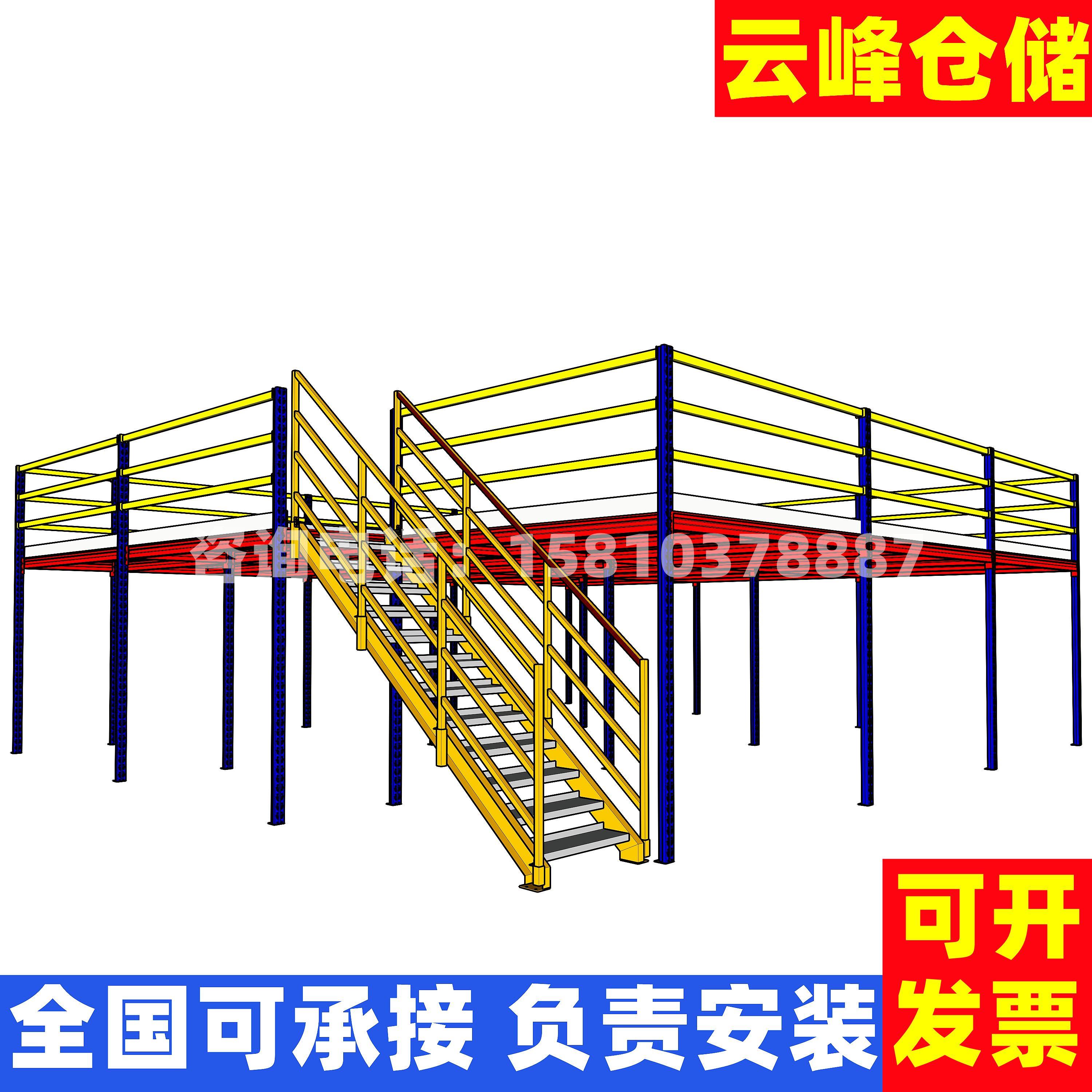 阁楼平台货架定制仓储仓库阁楼二层平台式货架隔层重型钢结构搭建