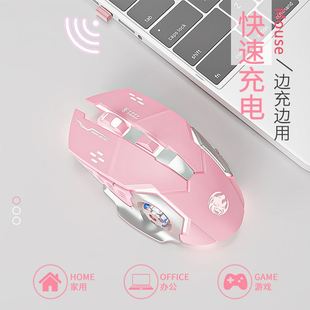 前行者G306无线蓝牙双模鼠标静音可充电款 电竞游戏女生可爱粉色