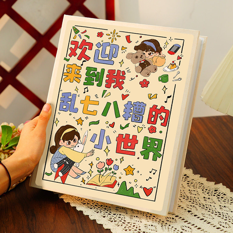 相册本纪念册插页相簿家用影集相册拍立得6寸收纳本混合尺寸,节庆用品/礼品,相册/相簿,淘宝优惠券,粉丝福利购,淘宝优惠卷