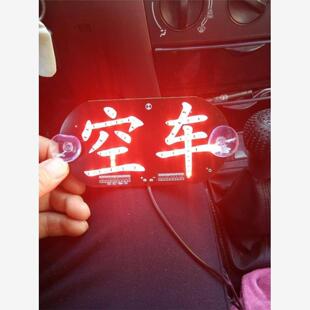 出租车空车灯的士空车灯led灯吸盘式私家车拉活灯新款usb款悬挂式