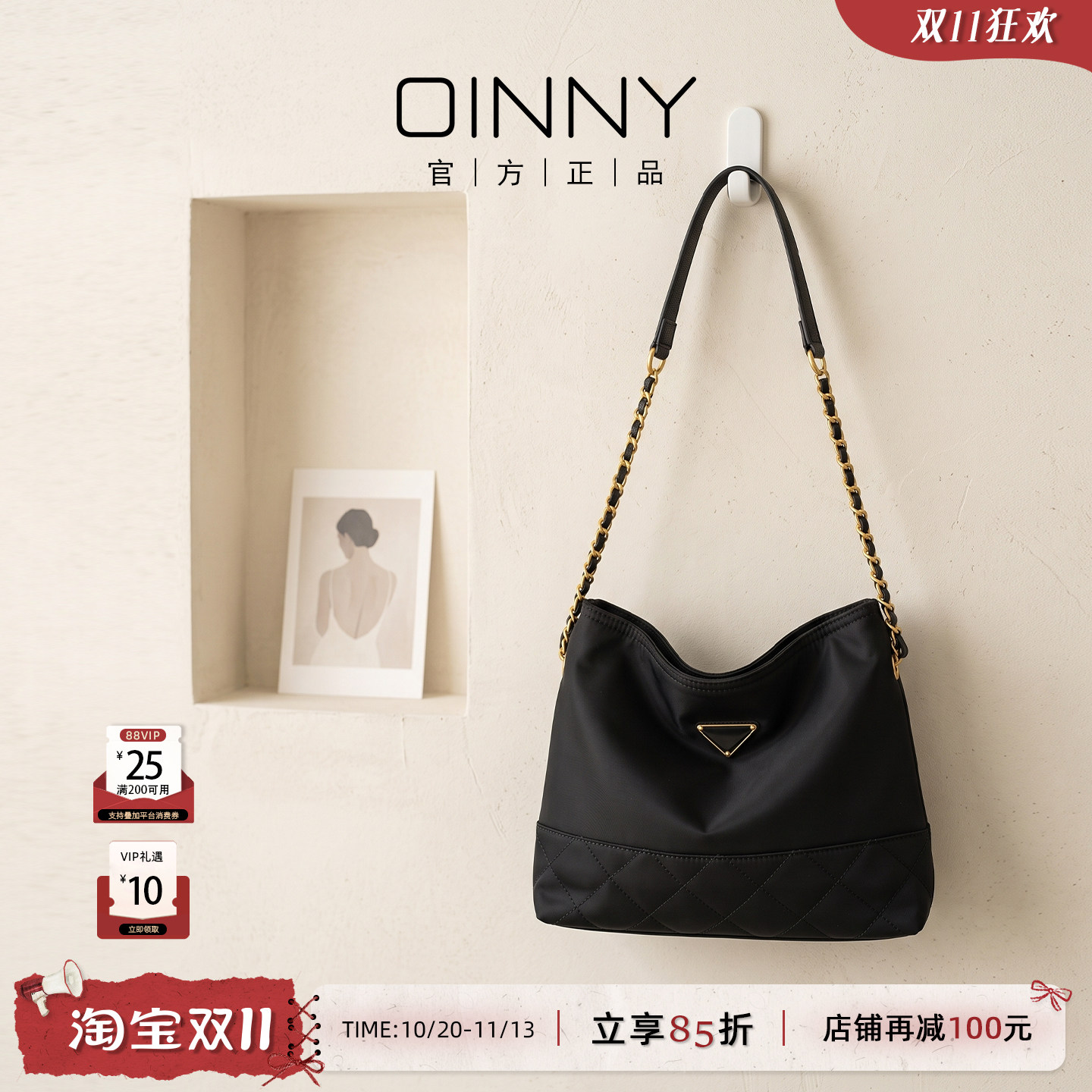 现货【秋季新款】Oinny斜挎包链条包女款2026新款小包黑色包包女