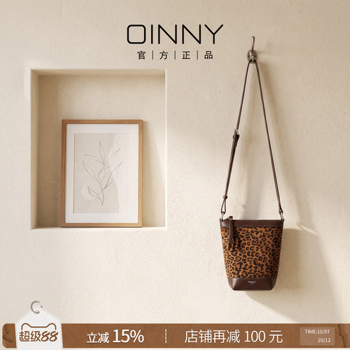 Oinny豹纹包复古美拉德手机包