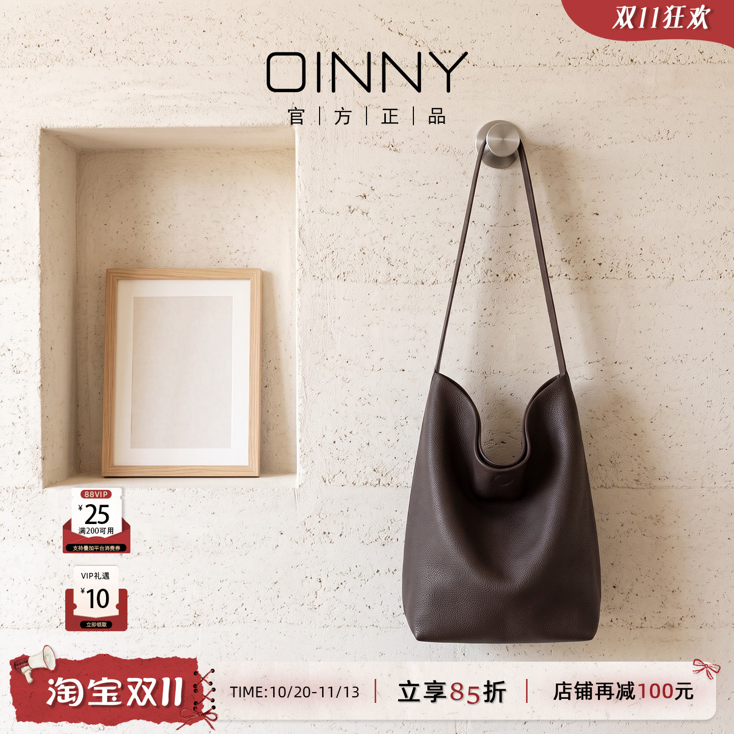 【秋季新款】Oinny新款真皮水桶包大容量通勤包单肩包女包大包