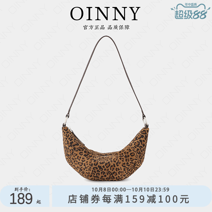 【秋季新款】Oinny小众复古高级真皮豹纹包包牛角包斜挎女包3138