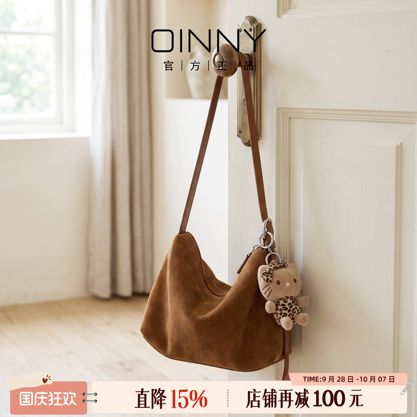 OINNY牛皮hobo包松弛感斜挎包