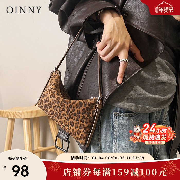 现货【新年礼物】Oinny真皮腋下包高级豹纹包包单肩斜挎包女8850