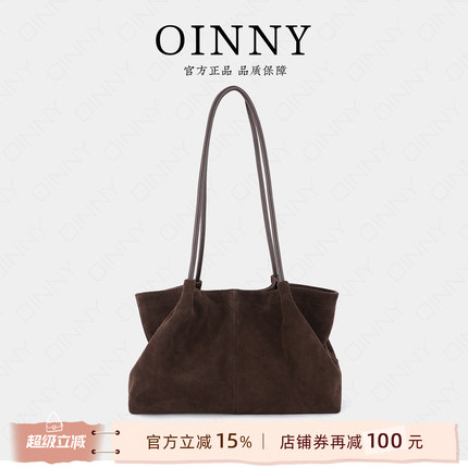 【夏季新款】Oinny美拉德包包高级通勤简约真皮托特包女包8857