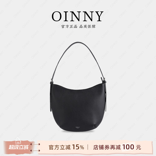 【夏季上新】Oinny斜挎包通勤气质真皮包月牙包单肩包牛角包3211
