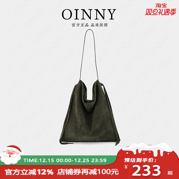 【圣诞礼物】Oinny时尚磨砂高级感百搭通勤单肩包水桶女包9516