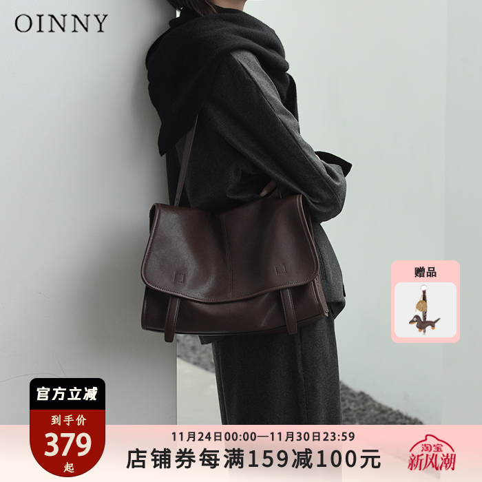 【秋冬新款】Oinny真皮包包斜挎复古大容量邮差包牛皮女包7275