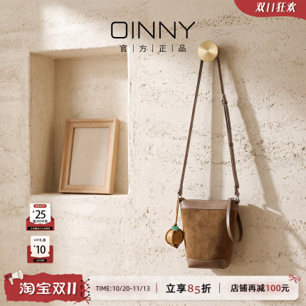 【秋季新款】Oinny美拉德手机包新款小包复古文艺斜挎包5921