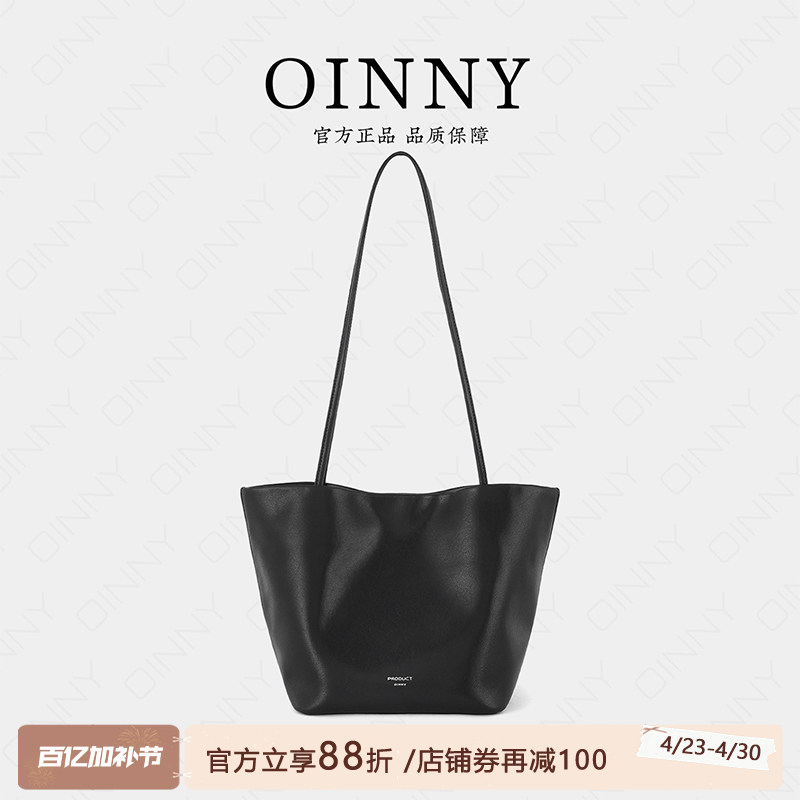 【夏季新款】Oinny2026新款高级感简约百搭菜篮子托特包女包3116