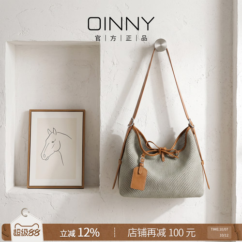 【夏季上新】Oinny斜挎包夏季超火女包通勤大包编织包包女5891
