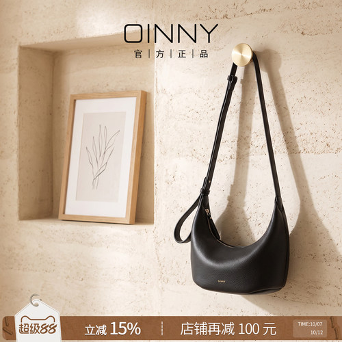 【夏季新款】Oinny新款通勤百搭休闲气质时髦半月饺子包女包1061