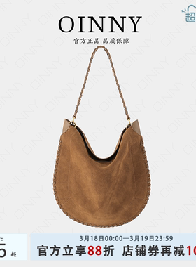 【早春上新】Oinny2026高级复古美拉德马鞍包异域风女包68872