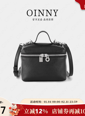 【新年礼物】Oinny2025通勤质感饭盒包轻便实用斜挎女包9475-1
