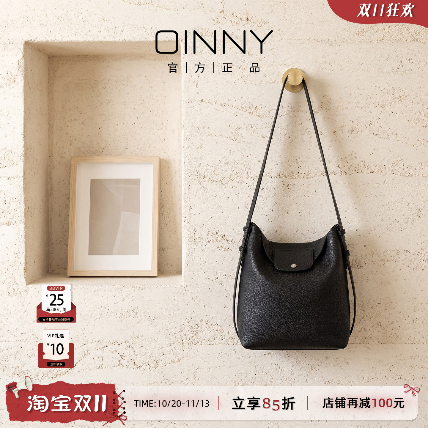 OINNY真皮hobo包单肩包斜挎包女