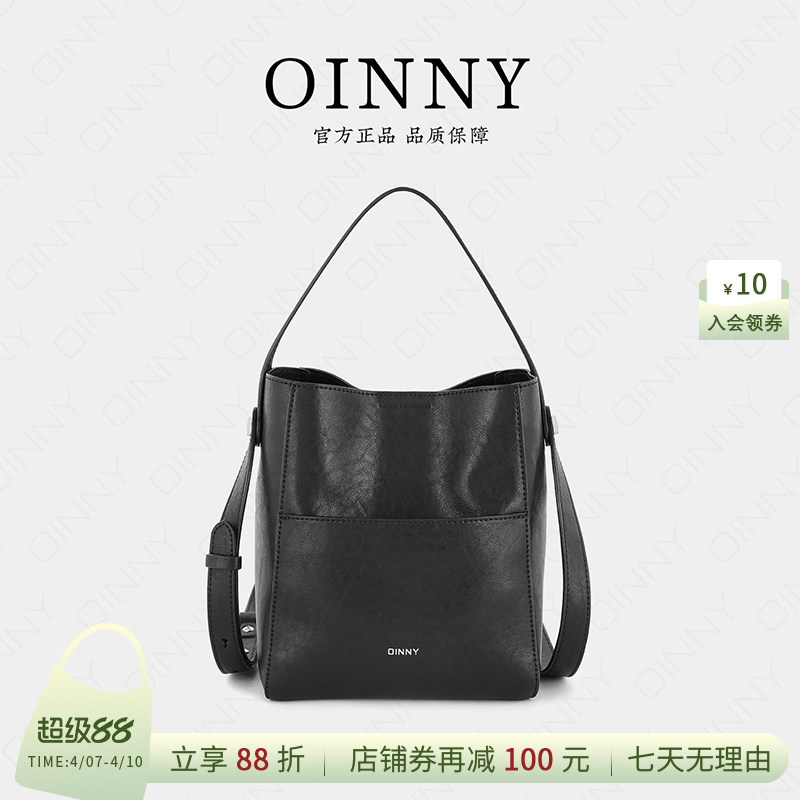 【早春上新】Oinny百搭通勤包包新款好看手提包水桶包女包5928