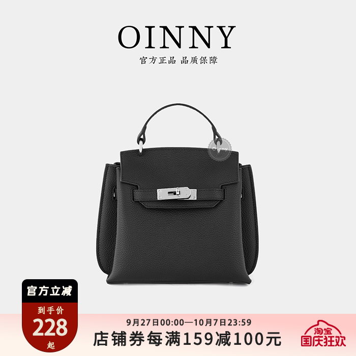 Oinny包包旗舰店高级感凯莉包