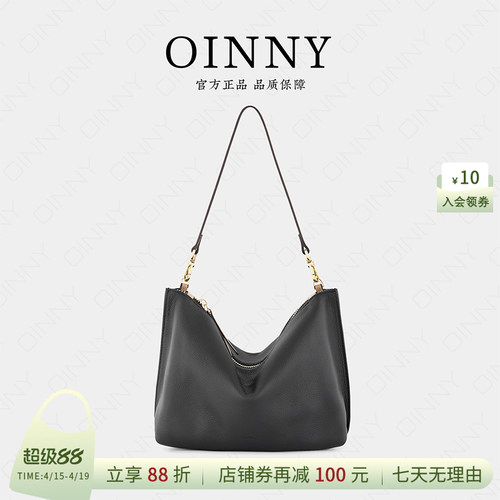 【早春上新】Oinny腋下斜挎包包2026新款真皮女包高级单肩包8807