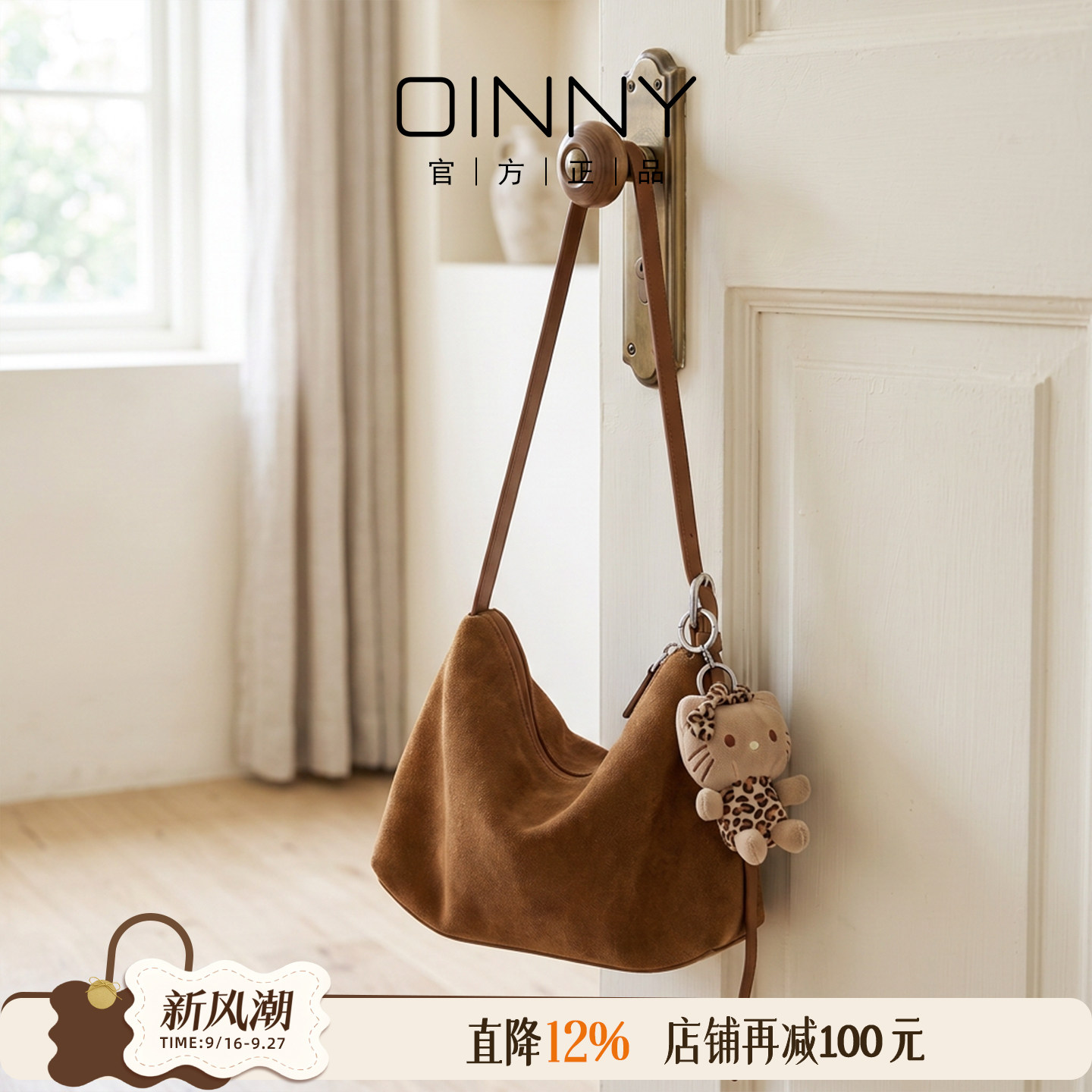 OINNY牛皮hobo包松弛感斜挎包
