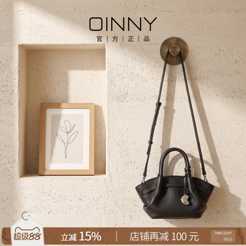 OINNY牛皮菜篮子包小手提包女包
