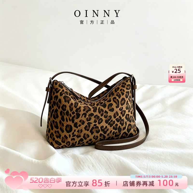 【夏季新款】Oinny新款真皮腋下包高级豹纹包包单肩斜挎包女8850