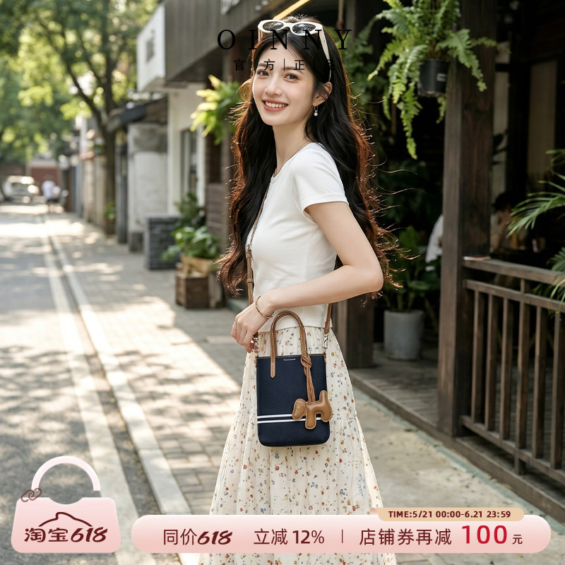 【618狂欢】Oinny手机包夏季新款包包小众斜挎包女包超火小包5006