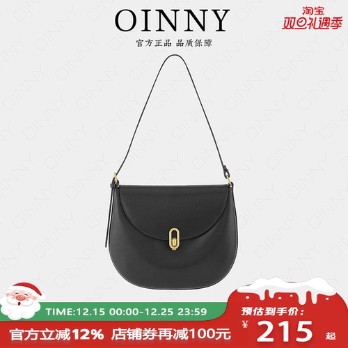 【圣诞礼物】Oinny时尚高级复古简约通勤质感马鞍包单肩女包6952