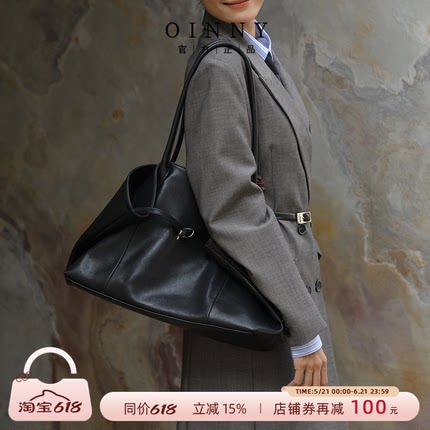 【夏季新款】Oinny大包女大容量包包黑色通勤新款真皮托特包6467