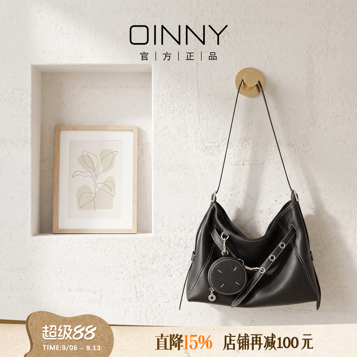 【夏季新款】Oinny2026高级质感时尚通勤百搭hobo托特包女包68898