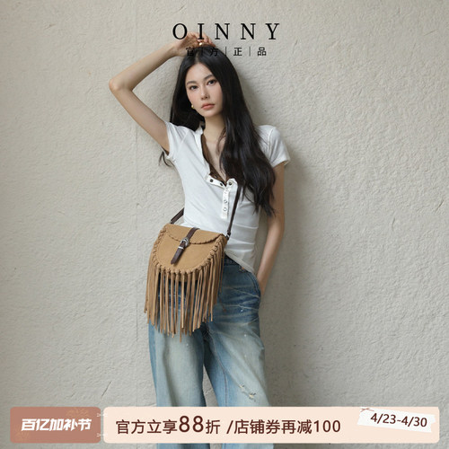 【春夏出游】Oinny新款高级小众复古设计感时尚绒面马鞍女包56135 - 封面