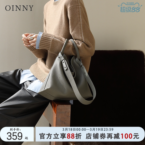 【早春上新】Oinny新款真皮包包轻奢小众高级菜篮子包女1070-1