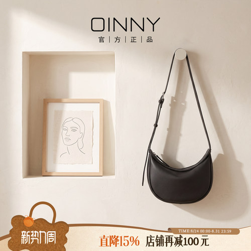 【夏季新款】Oinny新款韩系百搭月牙包小众设计感单肩包女包6517