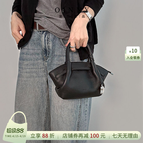 【早春上新】Oinny2026新款高级真皮手提包精致菜篮子包包女1676
