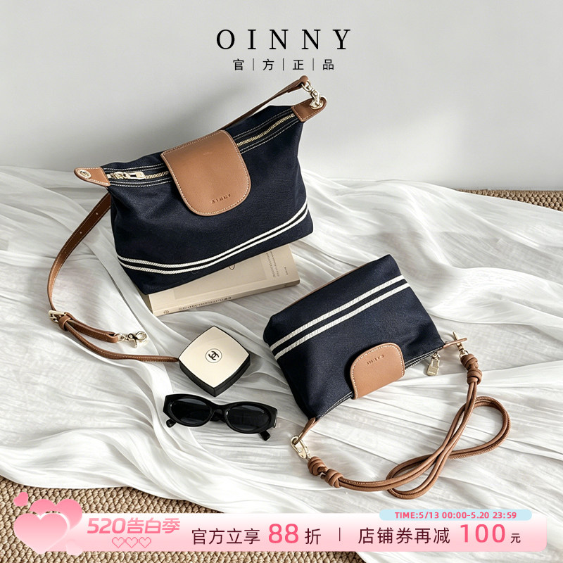 【春夏新款】Oinny托特包高级百搭通勤包包女2026新款斜挎包3226