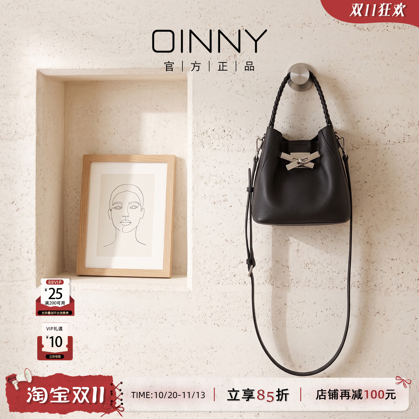 OINNY牛皮凯莉包通勤单肩包女包