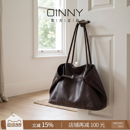 Oinny牛皮托特包大容量上班通勤