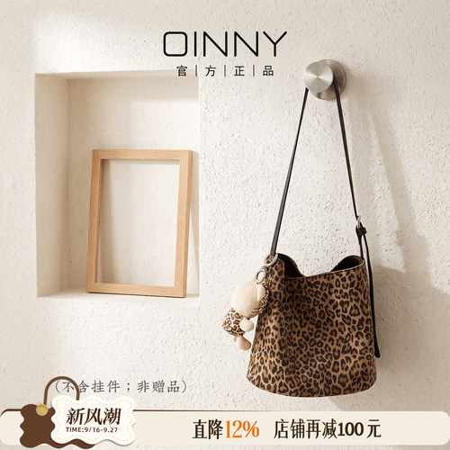 OINNY牛皮豹纹水桶包洋气斜挎包