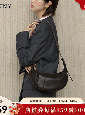 【新年礼物】Oinny新款黑色真皮牛角包女士斜挎包包女包6508