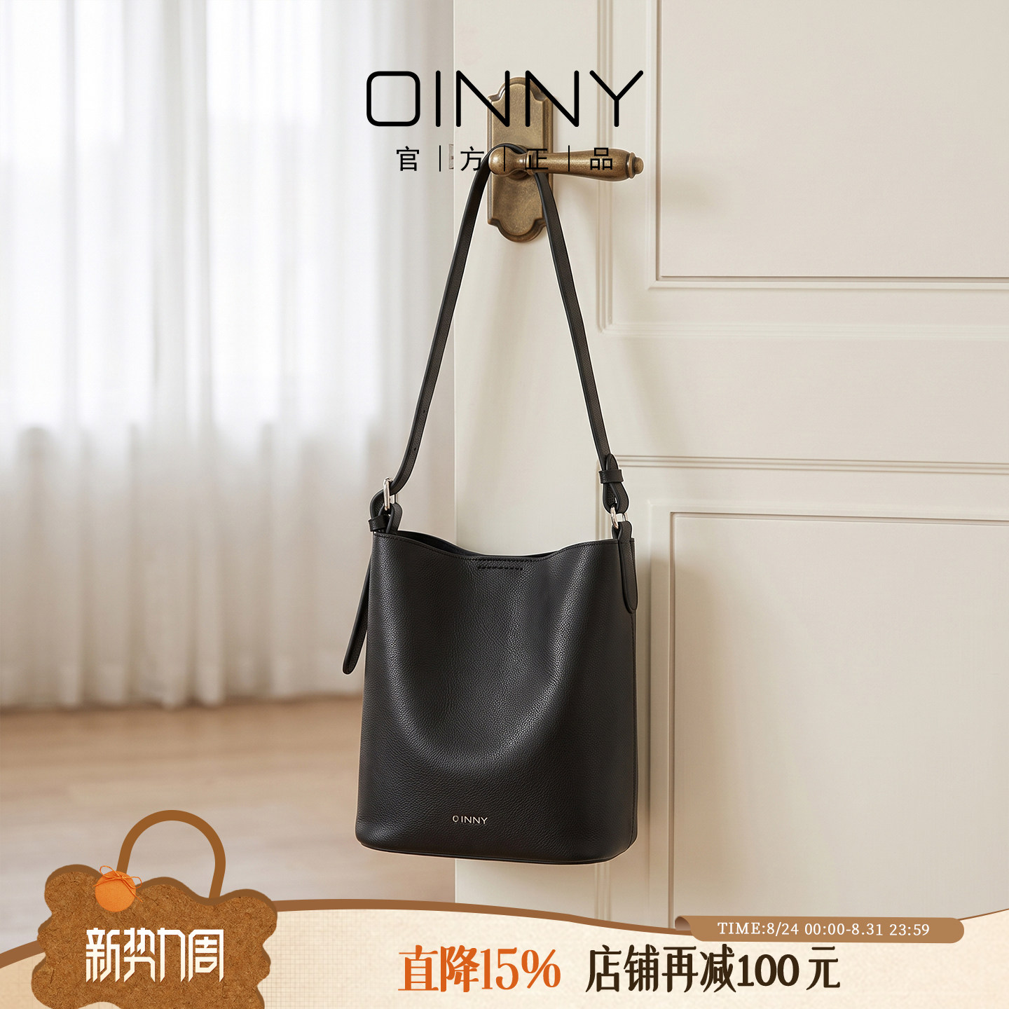 OINNY牛皮小水桶包精致小斜挎包图片
