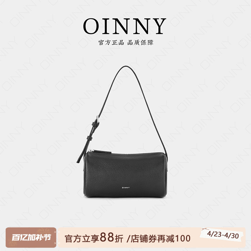 【春夏上新】Oinny2026小众简约高级感通勤斜挎手提笔筒女包8278