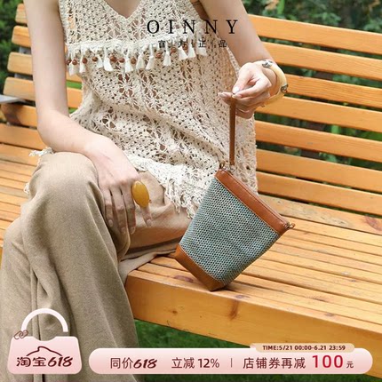 【618狂欢】Oinny编织包新款夏日小包水桶包手机包斜挎女包5892