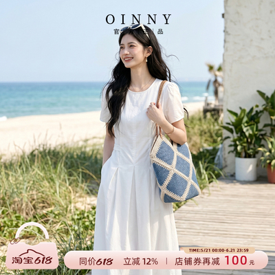【618狂欢】Oinny编织包新款慵懒度假编织牛仔单肩包女包9550